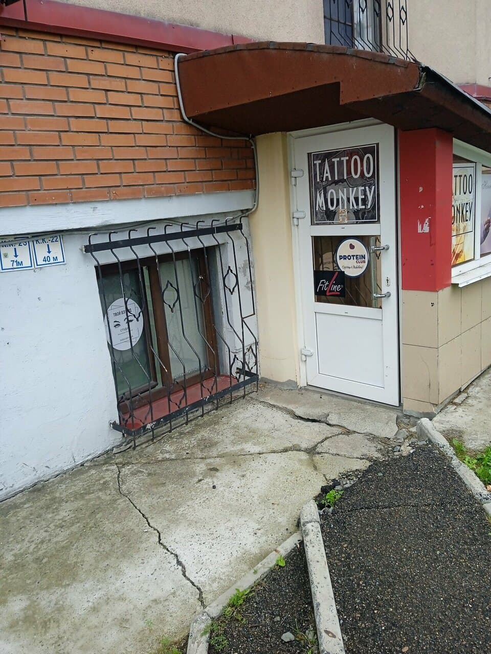 Работа