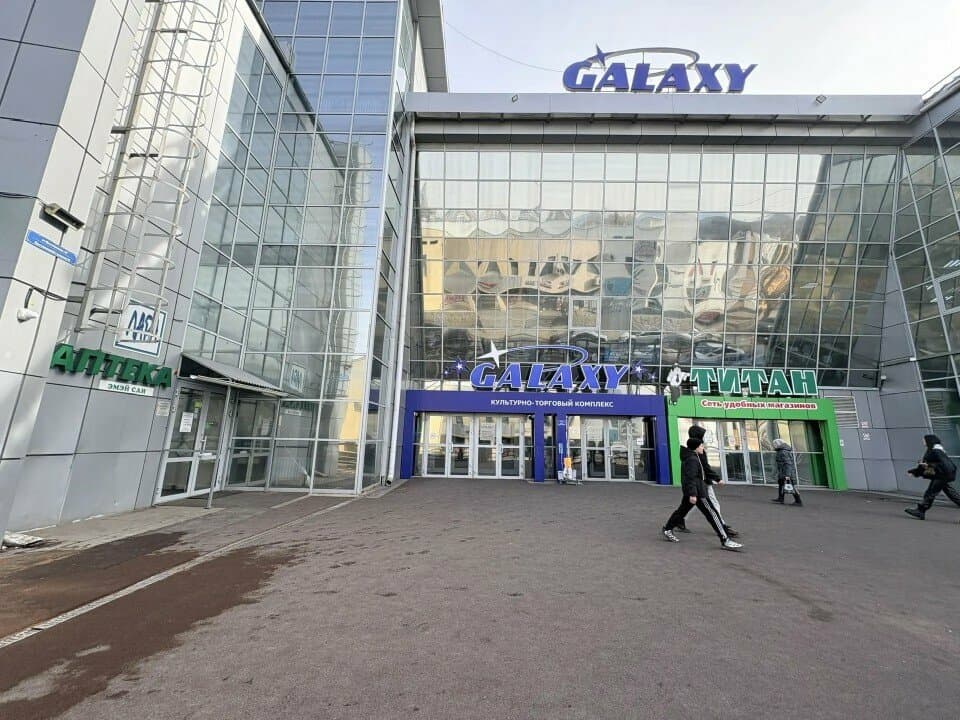 Работа
