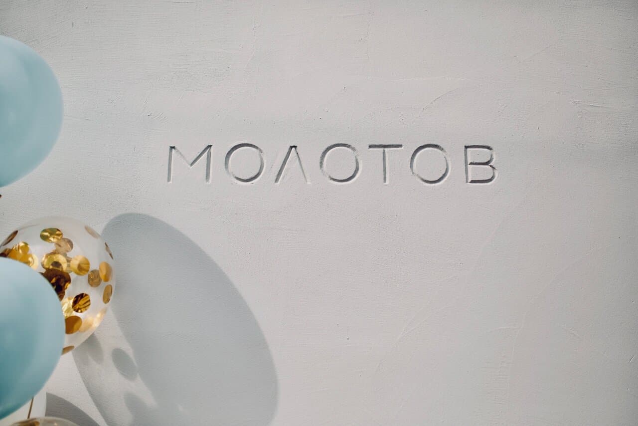 Работа