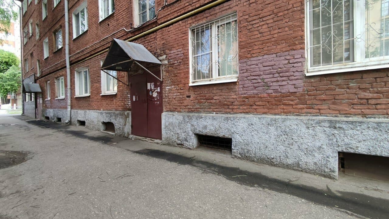 Работа