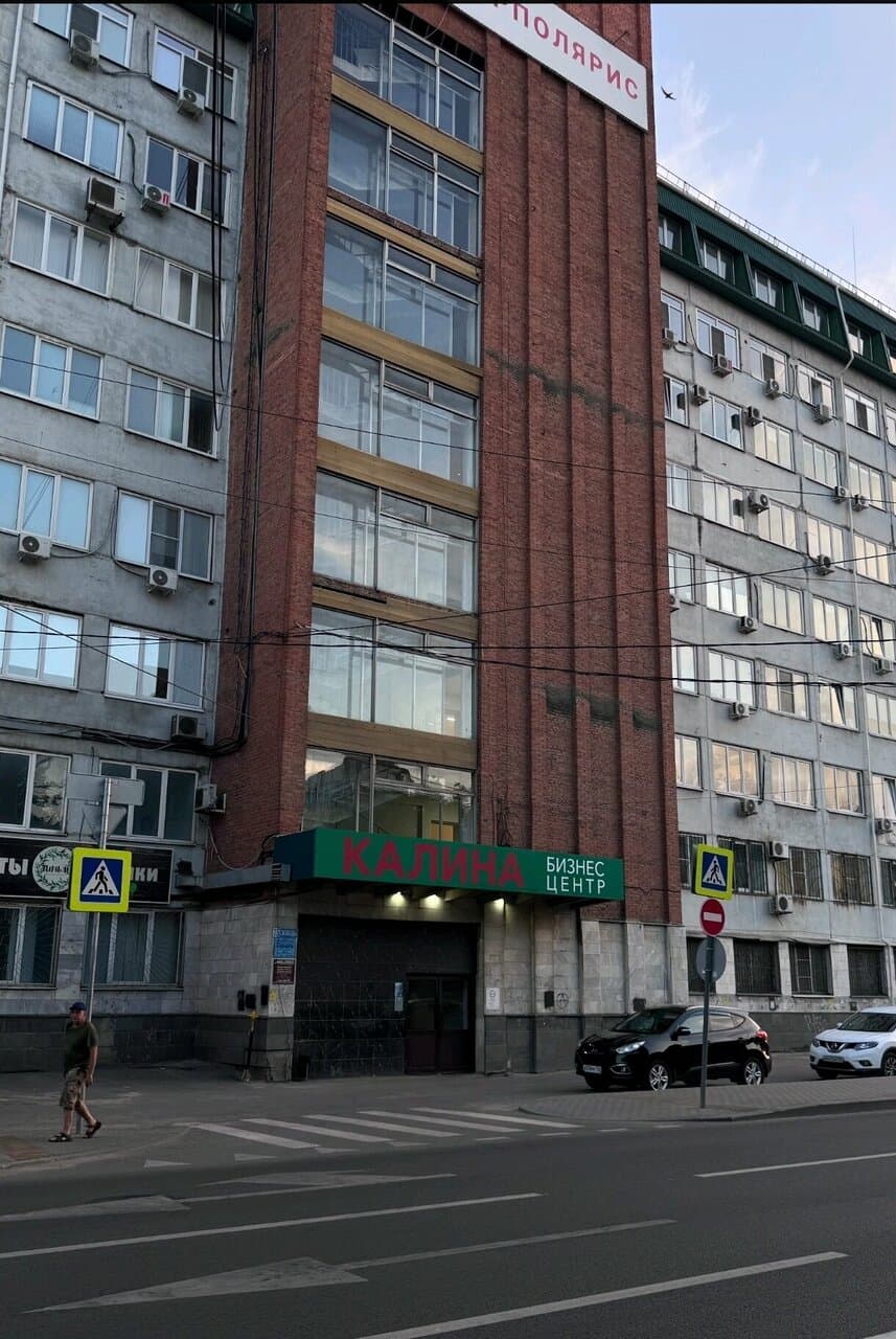 Работа