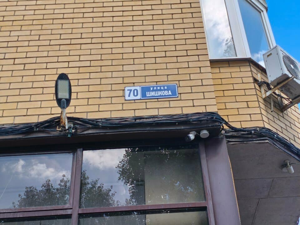 ГостТатуЗавод
