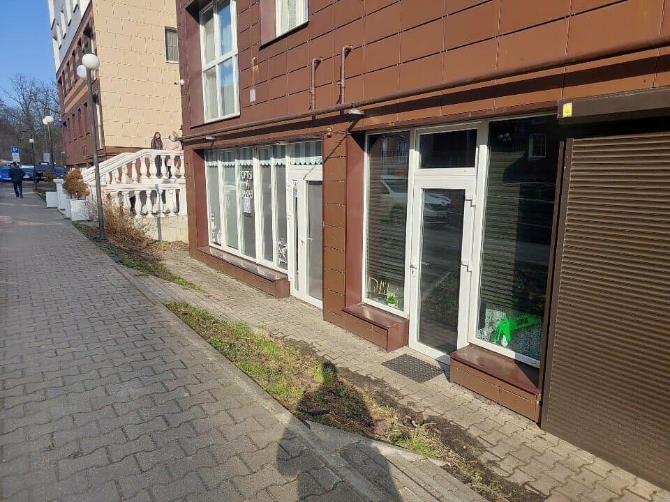 Работа