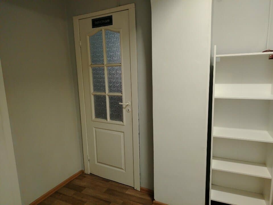 Работа