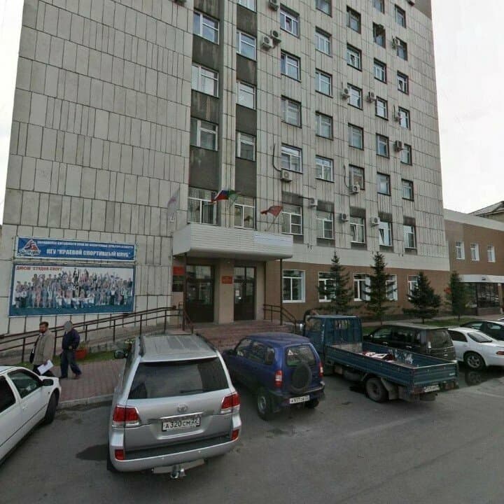 Работа