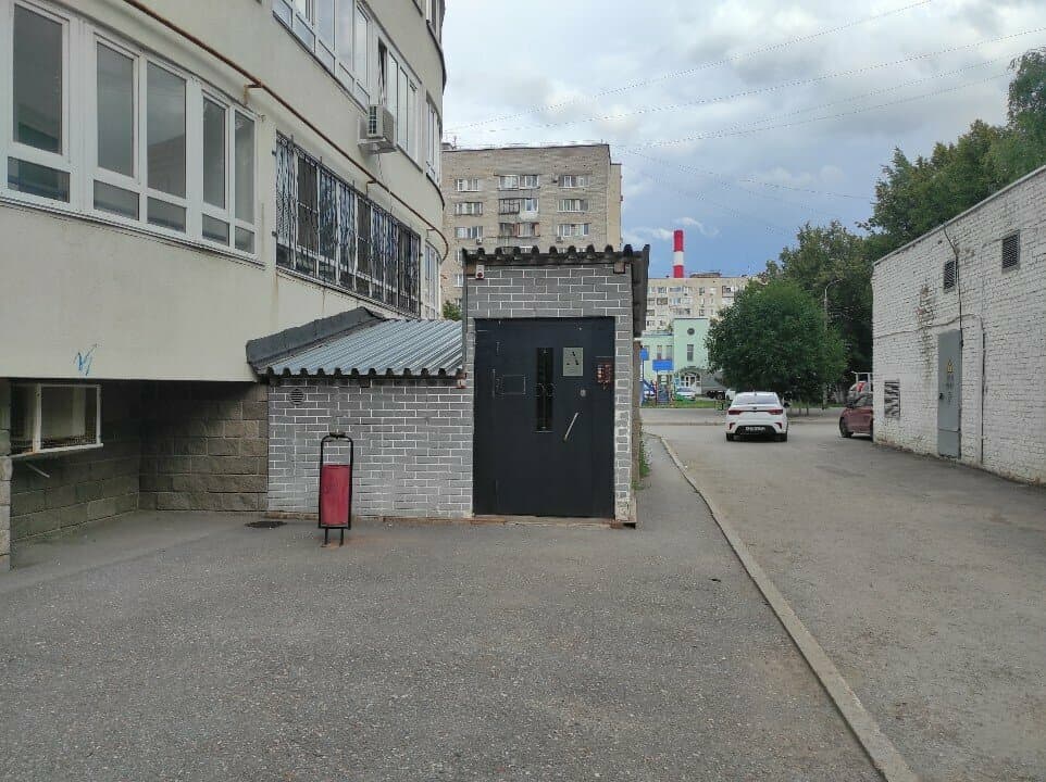 Работа