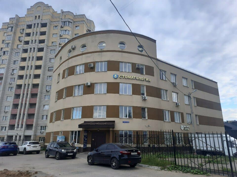 Работа