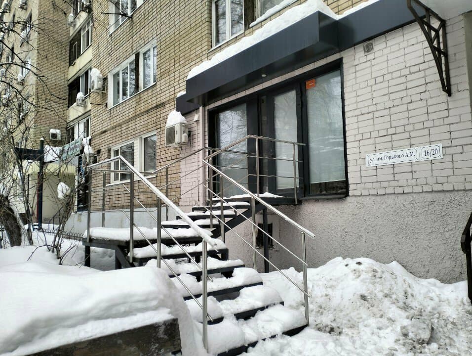 Работа
