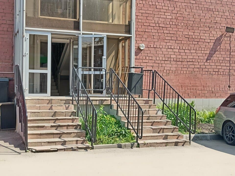 Работа