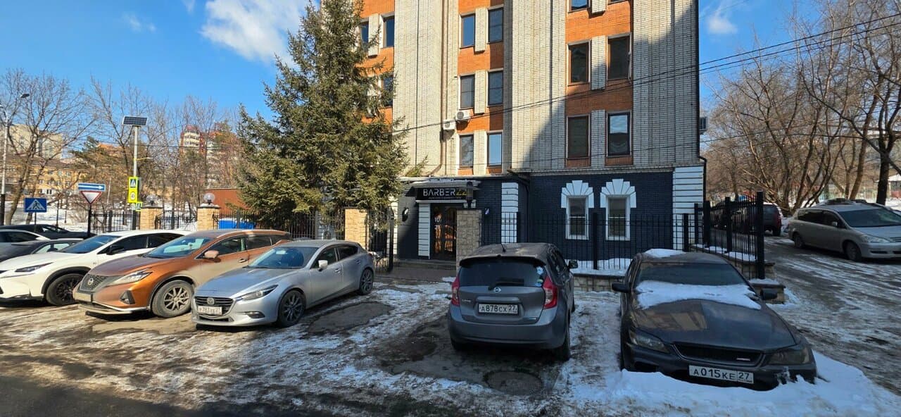 Работа