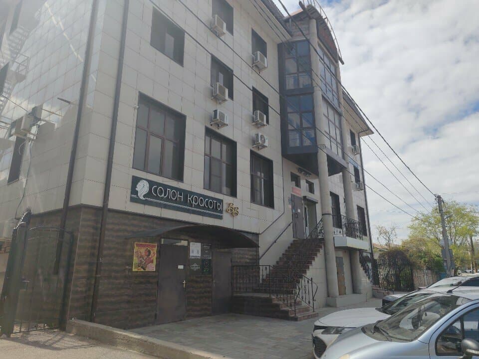 Работа