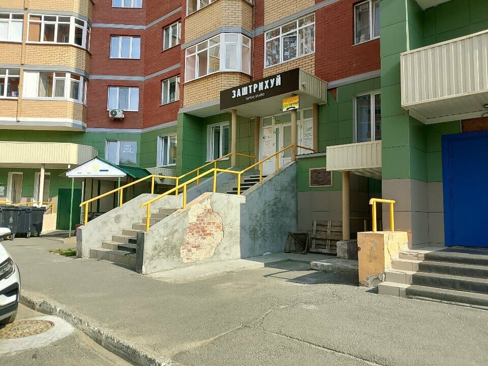 Стася Либр