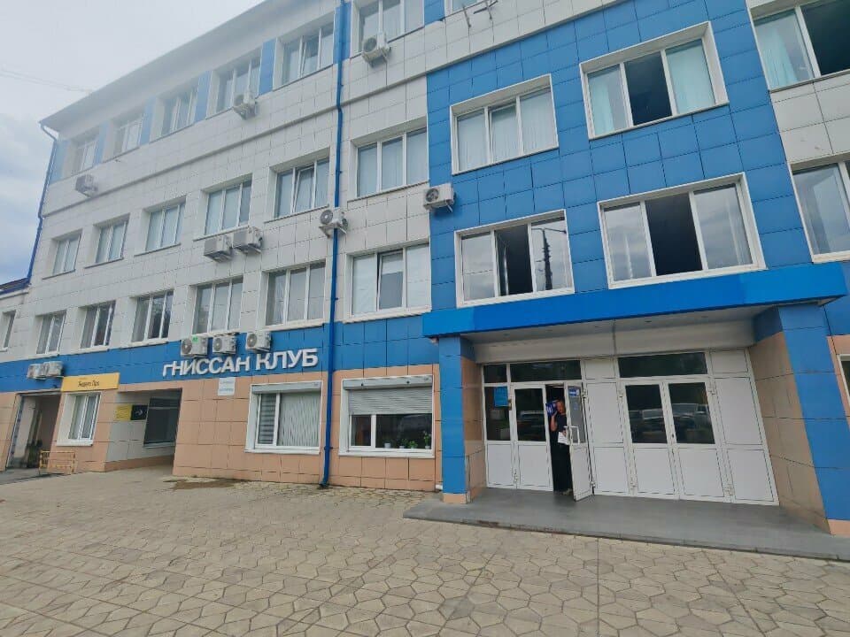 Работа