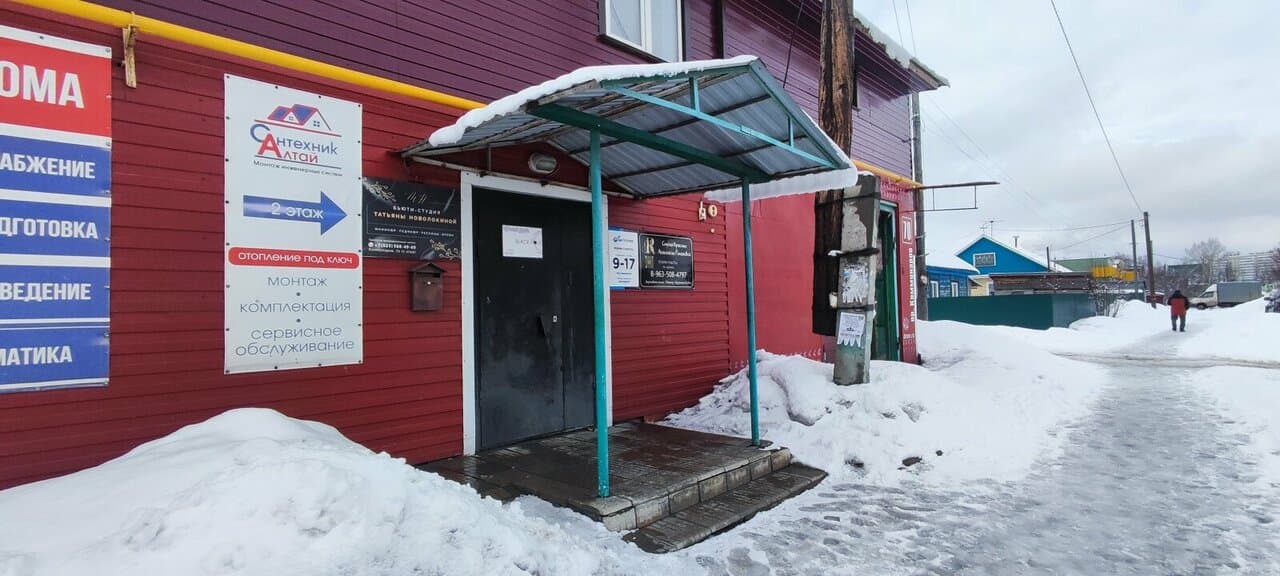 Чёрная дыра
