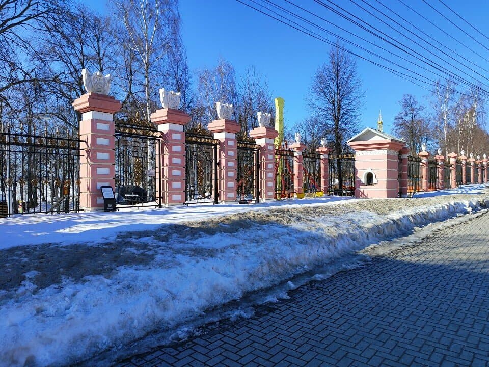 Работа