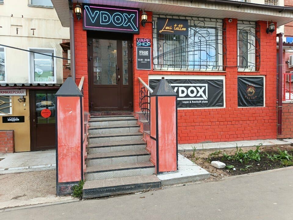 Работа