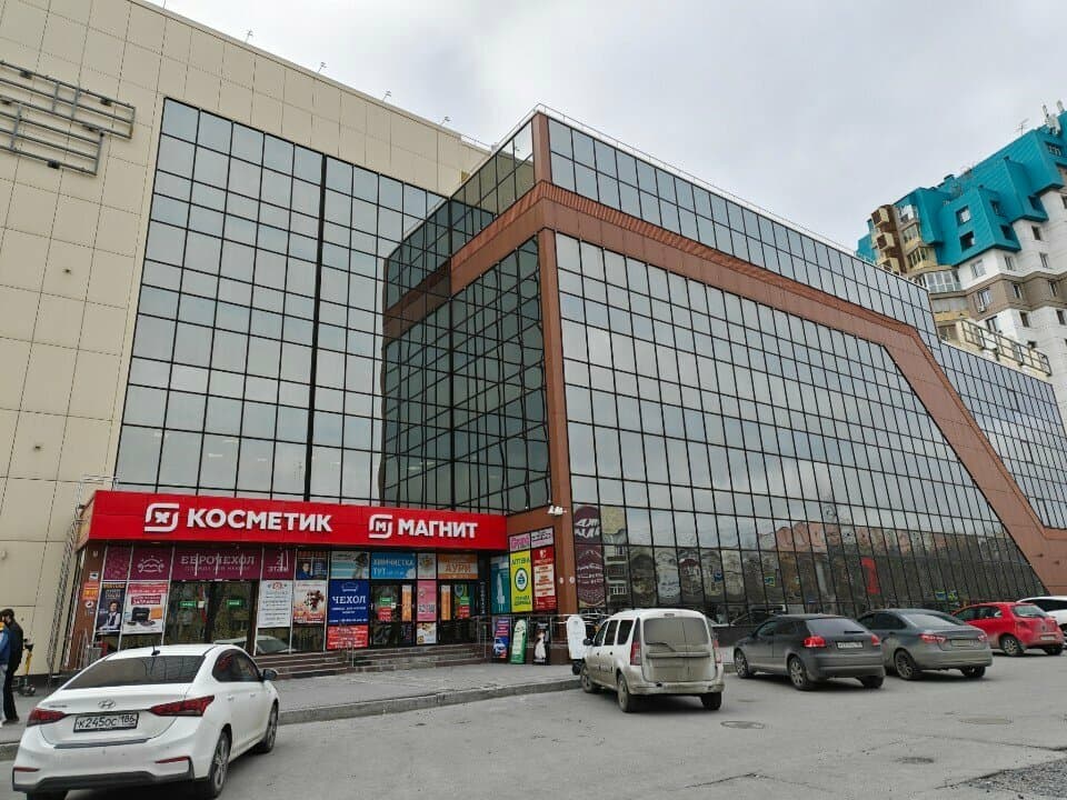 Работа