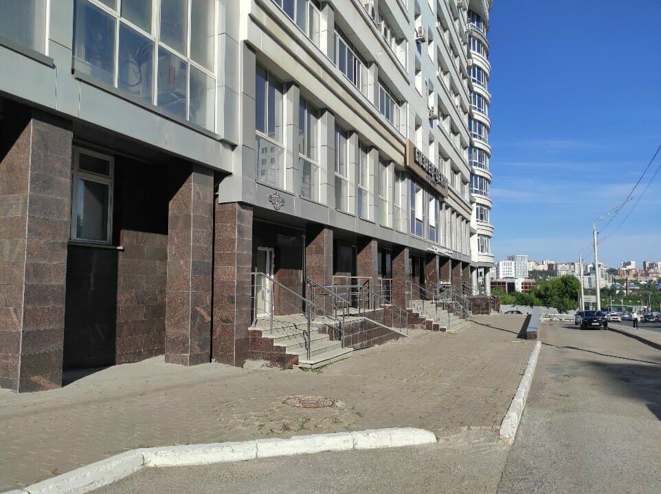 Работа