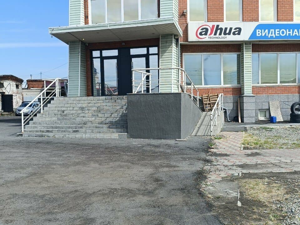 Работа