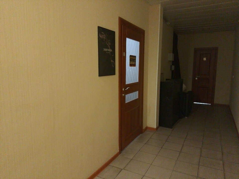 Работа