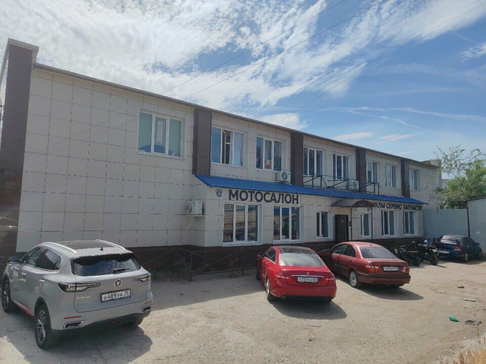 Работа
