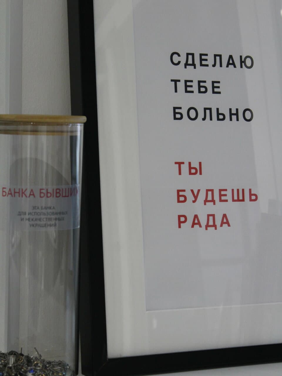 Модфрик
