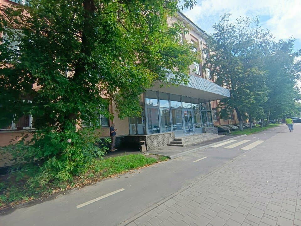 Работа
