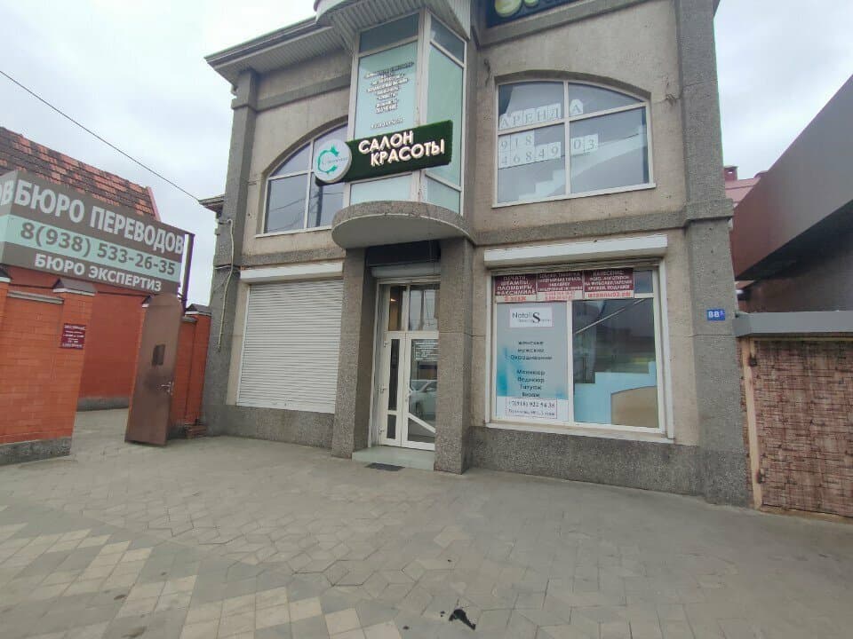 Тату-студия