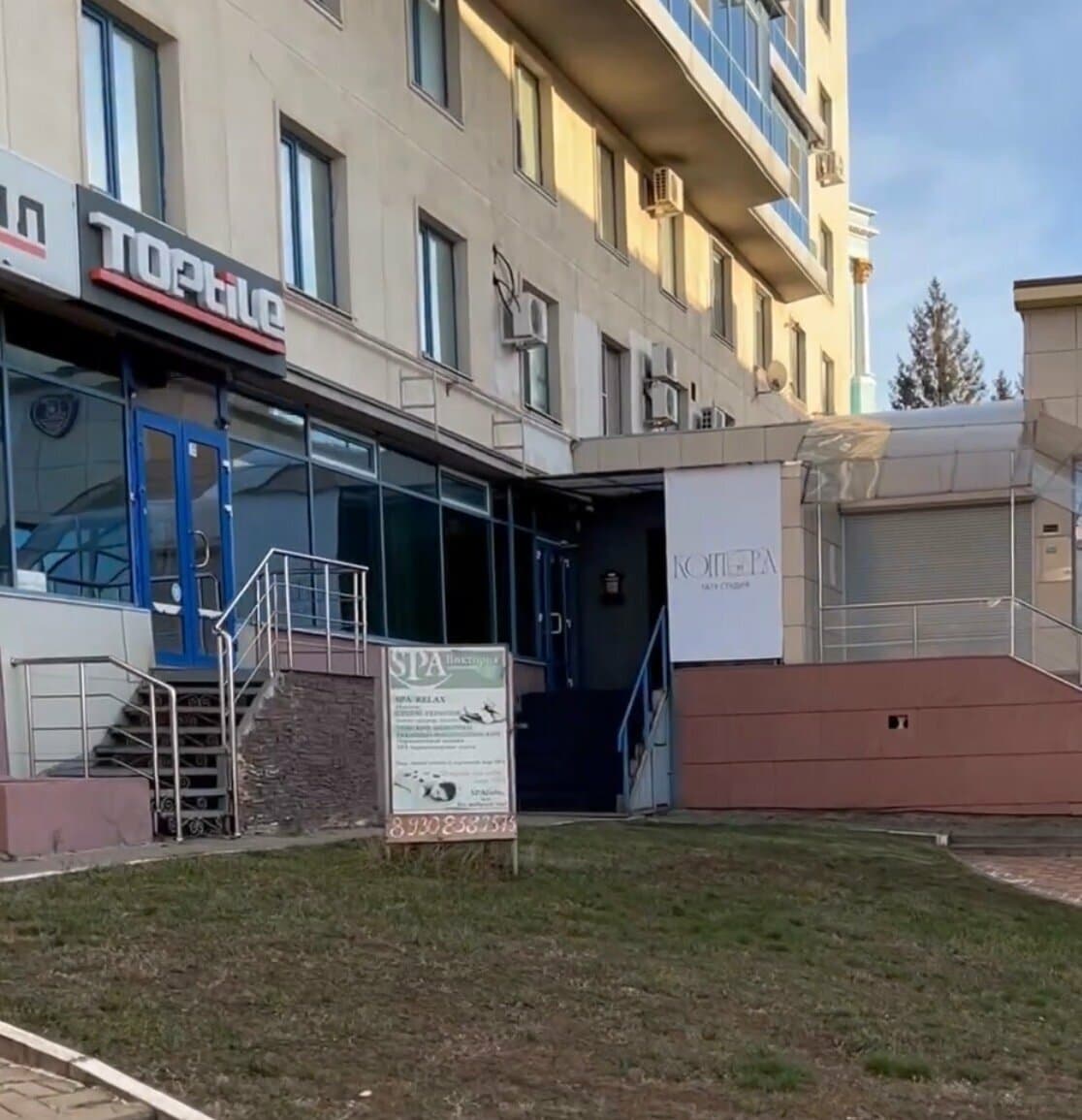 Тату-мастер Зимирова Л. А.