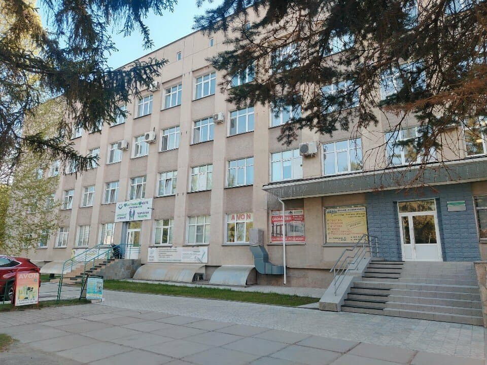 Работа
