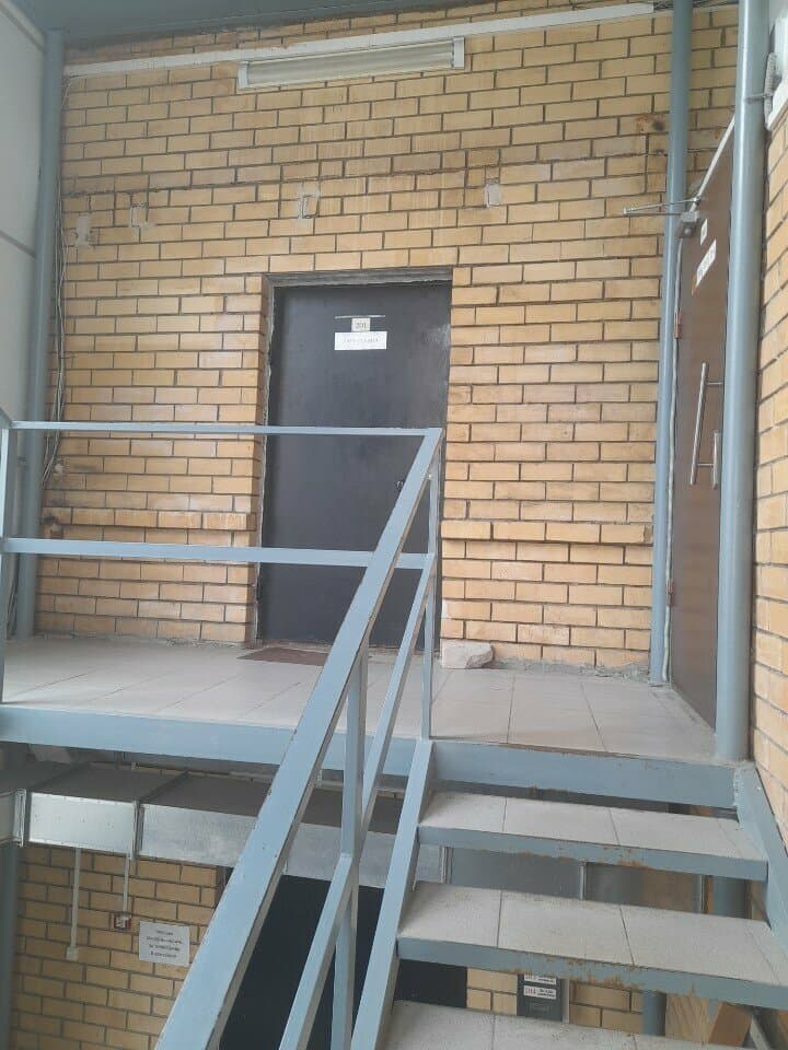 Работа