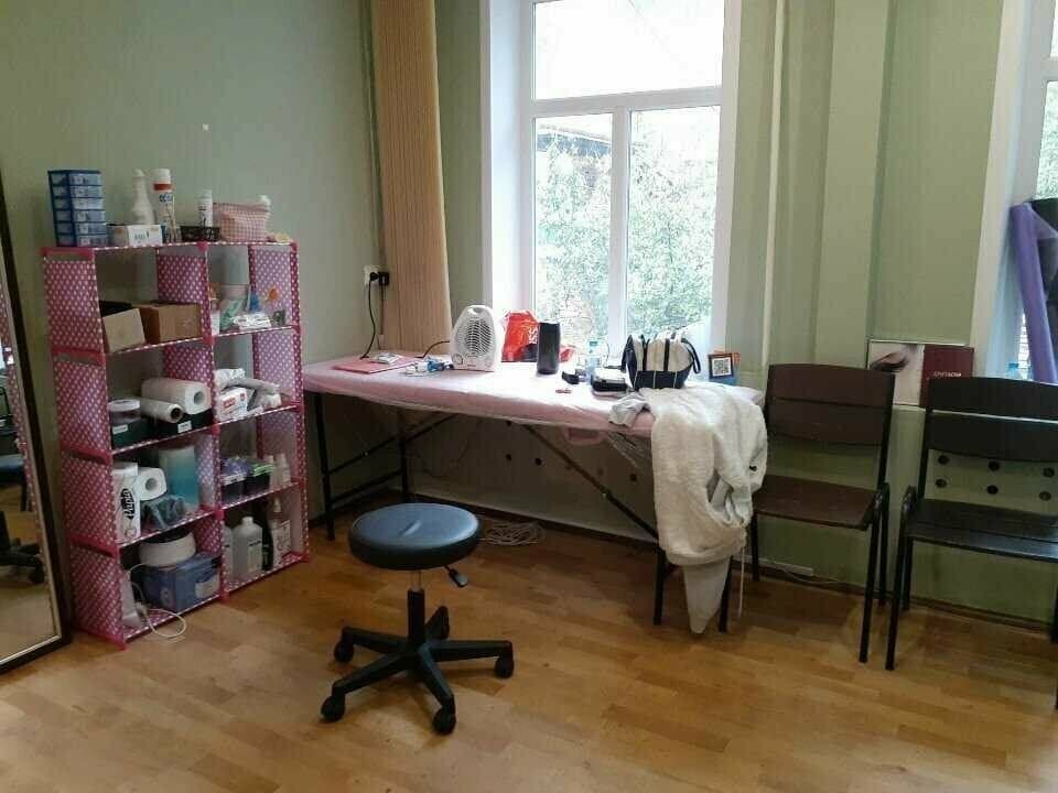 Работа