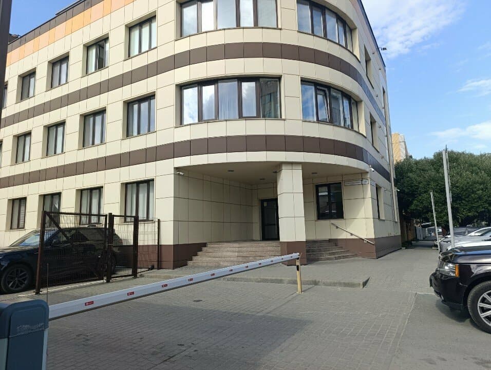 Работа