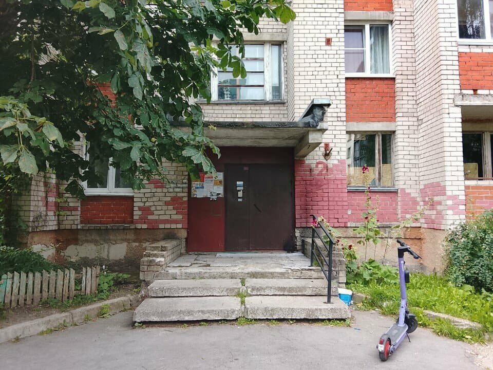 Работа