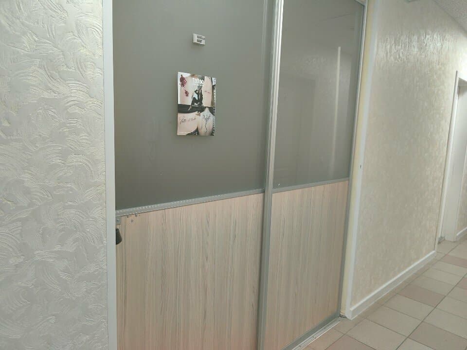 Работа