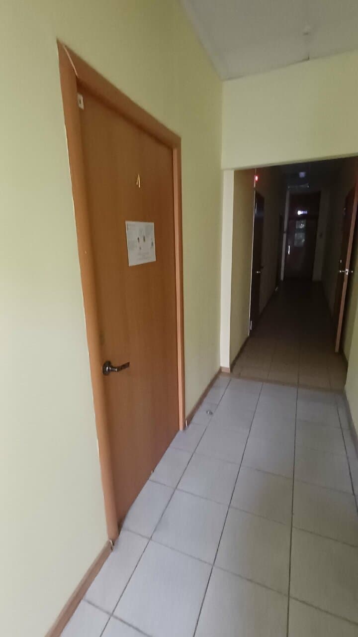 Работа