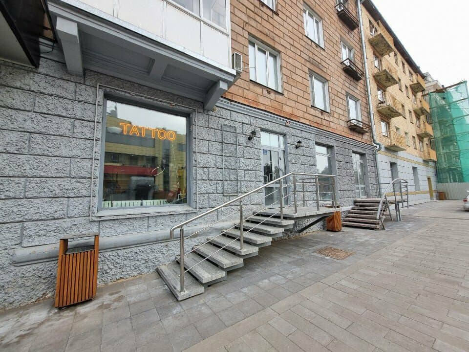 Работа