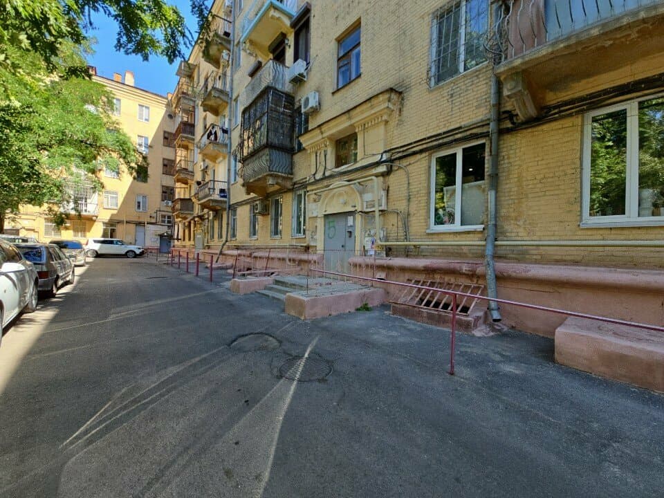 Работа