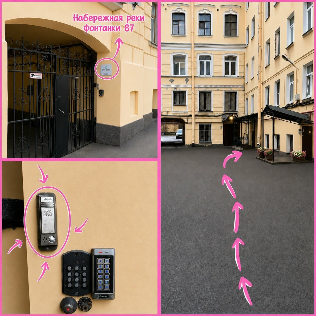 Прайм Тату