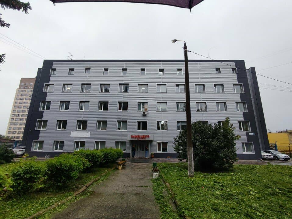 Работа
