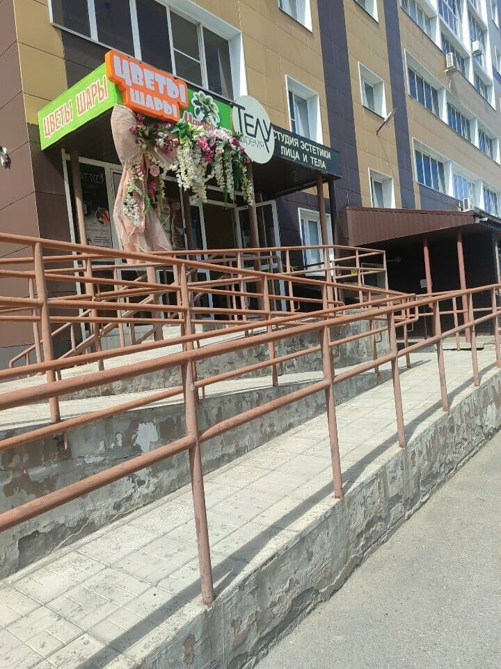 Тату студия