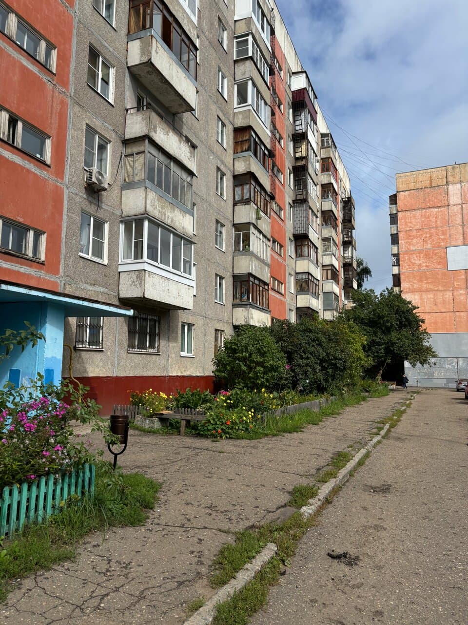 Работа