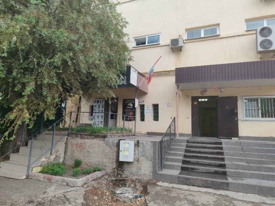 Работа
