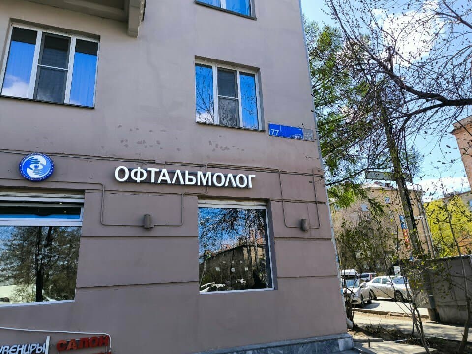 Все просто