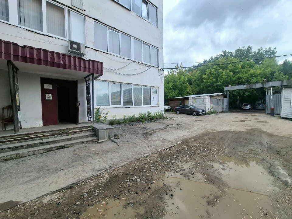 Работа