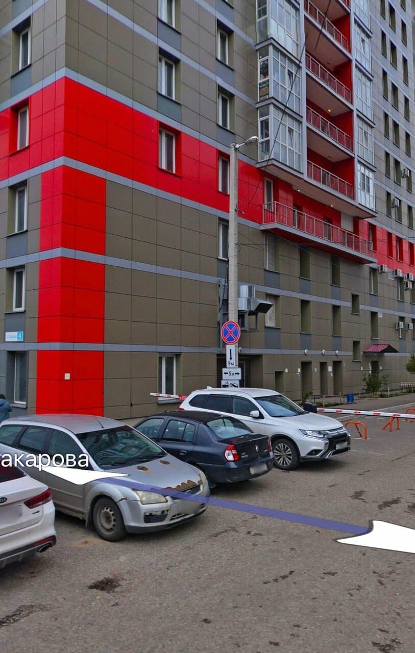 Ковёр