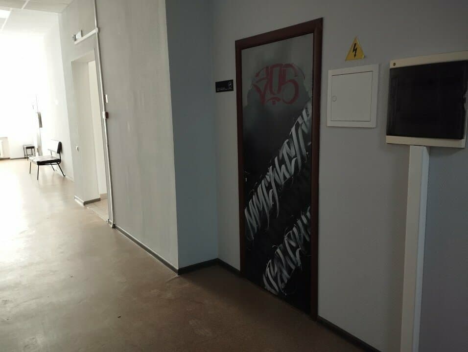 Tattoo studio