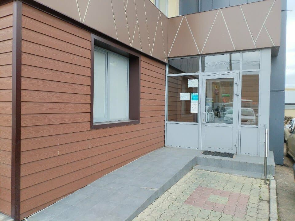 Работа