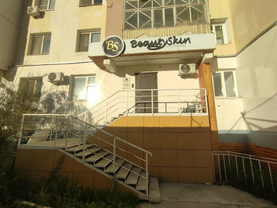 BeautySkin