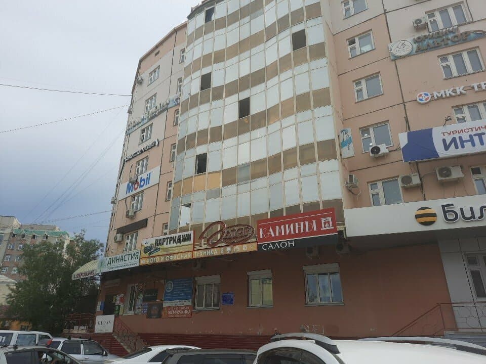 Работа